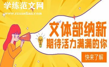 村开展文体活动方案5篇
