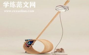 有创意的班级活动方案7篇