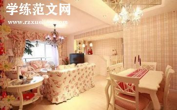 因家庭原因的辞职申请书模板5篇