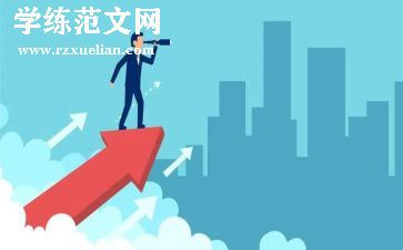 极限挑战的作文6篇