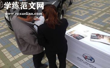月销售工作总结与计划8篇