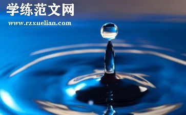 观看《防溺水》心得体会6篇