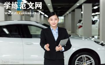 月销售工作总结与计划推荐8篇