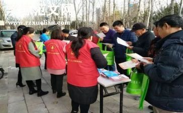社区99公益日活动方案6篇