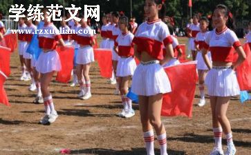 奥运会2024心得参考5篇
