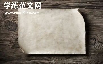 抢报纸教案推荐5篇