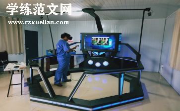 幼儿体验馆活动方案6篇