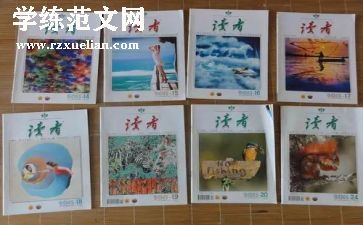 寄小读者的读后心得5篇