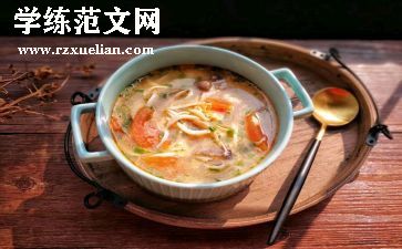 小班《好喝的汤》教案6篇
