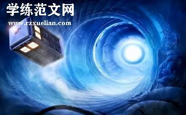 未来世界幻想作文7篇