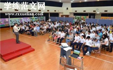 99公益日学校活动方案8篇