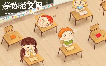 历史教学期末工作总结8篇