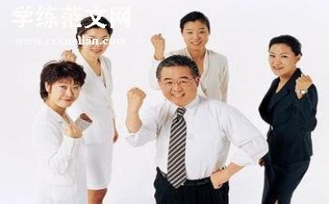 月销售工作总结与计划优秀5篇