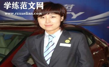 个人半年度销售总结报告7篇