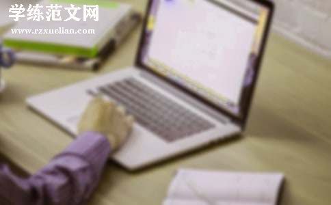 校长办公室工作总结