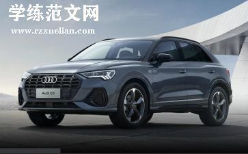自行车租赁合同优秀5篇