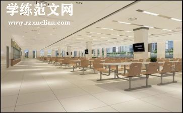 企业公司年度工作计划7篇