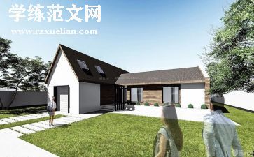 老房子新房子教案5篇