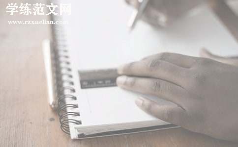 试用期工作总结|最新助产士试用期转正总结精华
