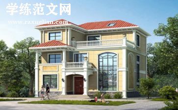 老房子教案最新8篇