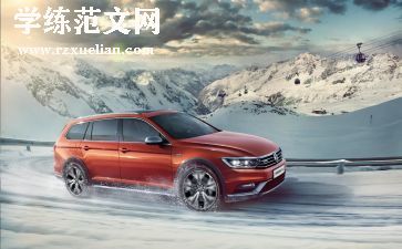 自行车租赁合同6篇