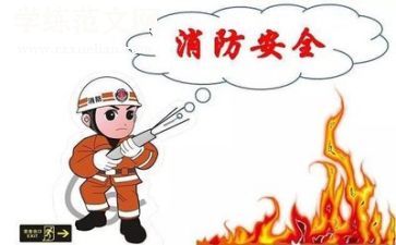 安全课教案及反思7篇