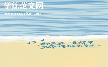1到8月工作总结8篇