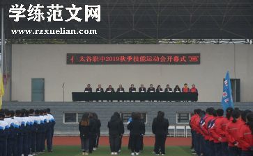 职中学期末个人总结5篇