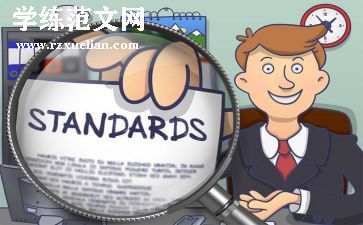 质检部的工作计划推荐5篇
