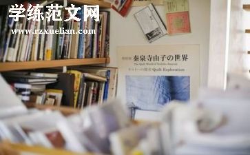 生活有关的作文参考5篇