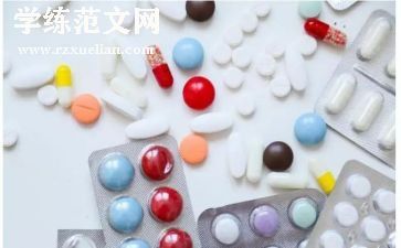 药店调研报告范文5篇
