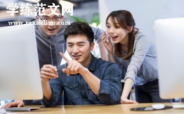 银行老员工工作总结范文参考5篇