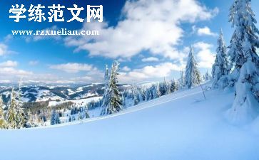 幼儿园冬至的活动方案参考6篇