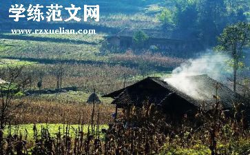 村自查报告范文参考7篇