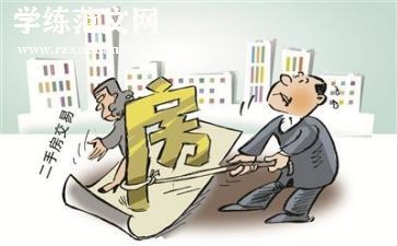 代理买卖合同6篇