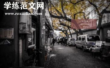 生活有关的作文优质6篇