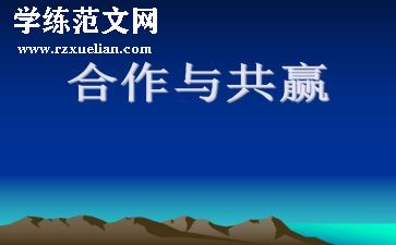 学生活动策划方案范文7篇