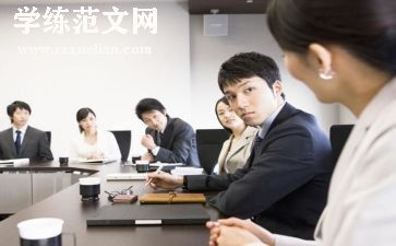 客户经理的工作计划5篇
