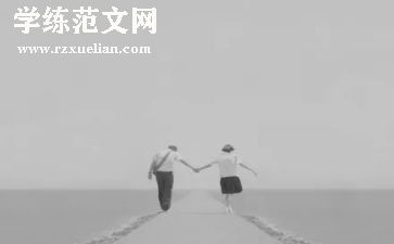 十年主题作文8篇
