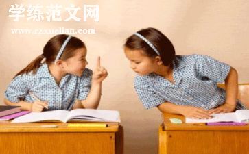 考试总结400字作文8篇