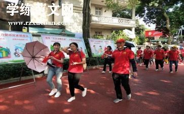 安全进社区活动方案5篇