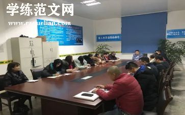 客户经理的工作计划精选5篇