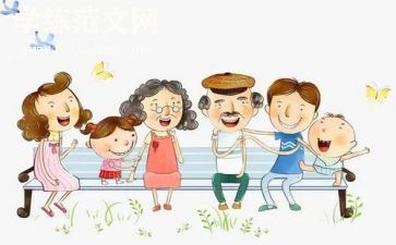 父母救孩子的作文6篇
