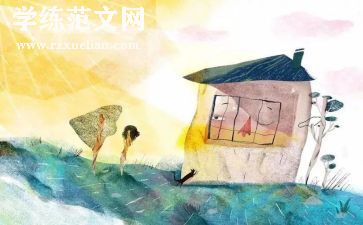 艾青诗选阅读心得6篇