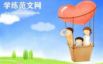 父母救孩子的作文精选8篇