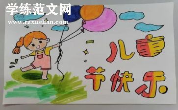 2024儿童节活动方案推荐8篇
