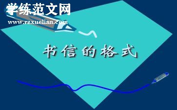 有关信任的作文8篇