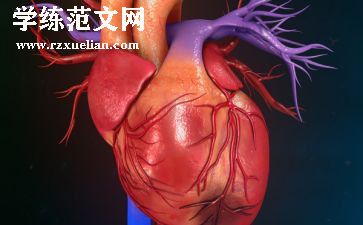 心血管科心得6篇