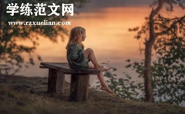 关于让的满分作文精选8篇