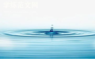 小班幼儿防溺水教案通用5篇
